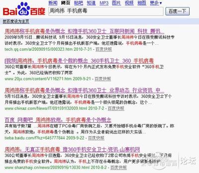 安全无病毒的网站