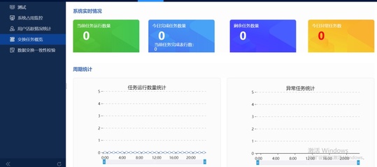 开源日志审计系统下载安装