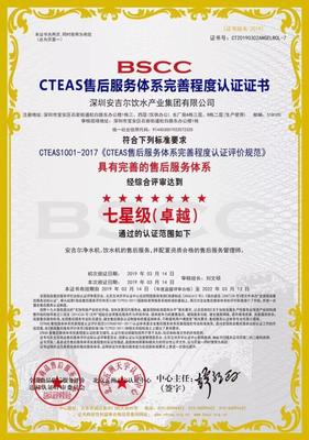 为什么需要安全认证