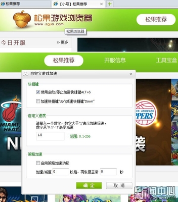 安全无病毒的网站