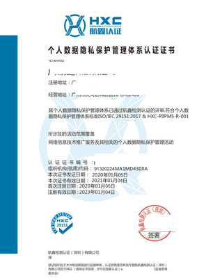 为什么需要安全认证