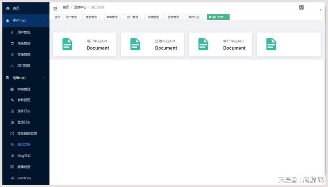 开源日志审计系统下载安装
