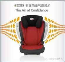 安全座椅什么认证最安全