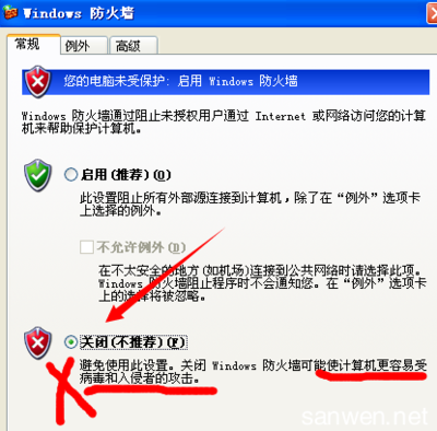 防火墙如何阻止外部攻击