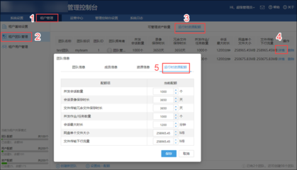 日志审计服务叫什么单位