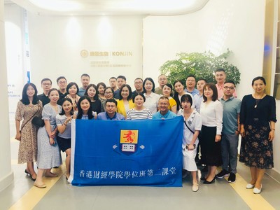 康景生物科技有限公司官网