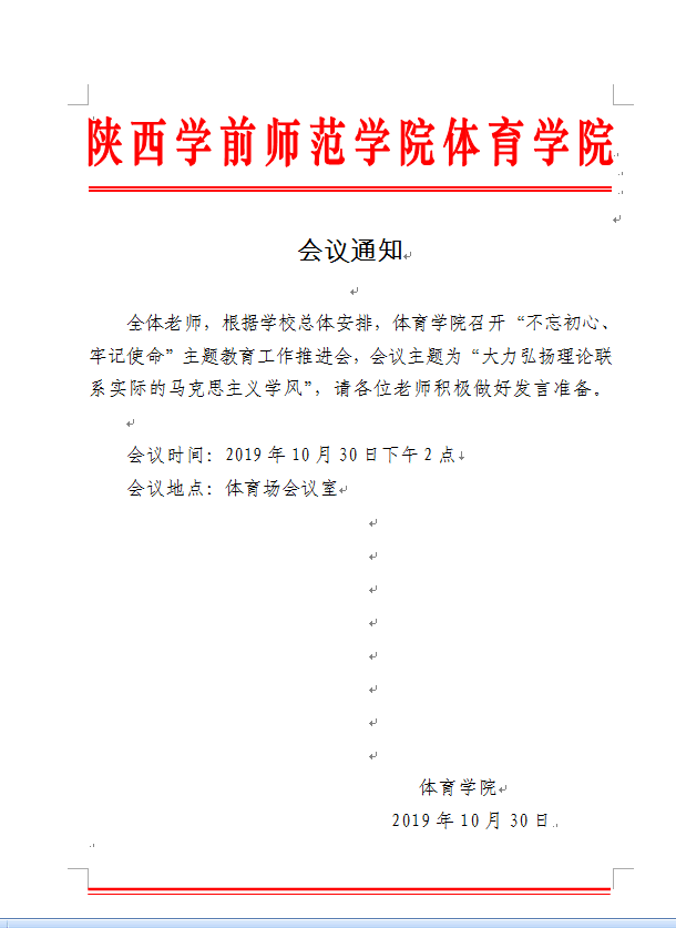 网络银行的安全认证