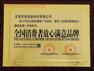 阳江安全资质认证要多久