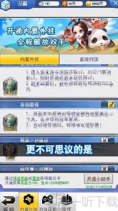 保护我方族长修炼等级