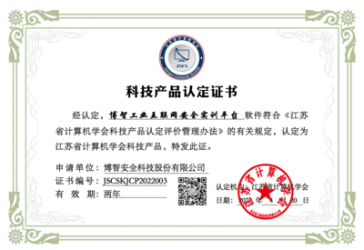 互联网安全人员证书有用吗