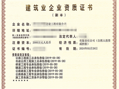 阳江安全资质认证要多久