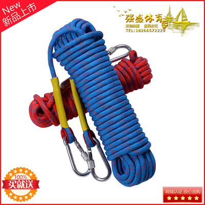 安全绳安全认证