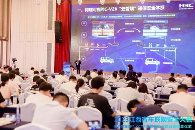 星云网络安全实验室