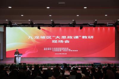 互联网安全与意识形态