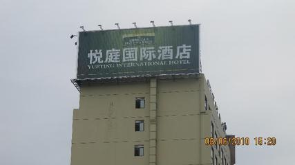 广东建筑用安全网厂家电话