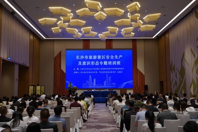 互联网安全与意识形态