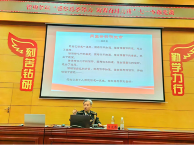 互联网安全与意识形态
