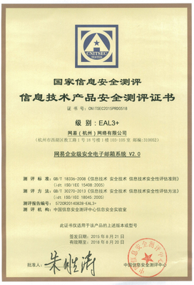 湖南省企业安全认证是什么