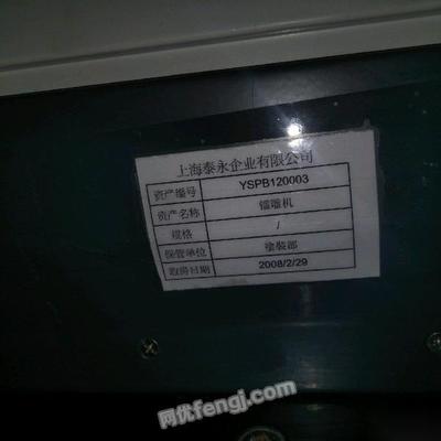 江阴iso信息安全体系认证