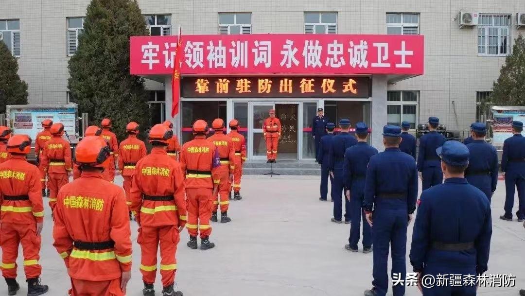 青海防火安全网官网