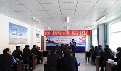 青海防火安全网官网