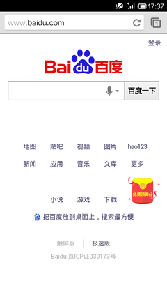 智能马桶爆炸