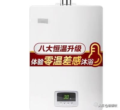 燃气热水器调节水温图