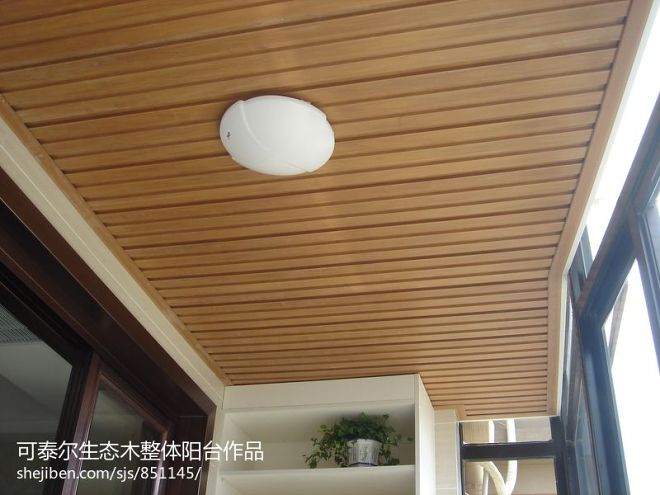 阳台生态板吊顶效果图