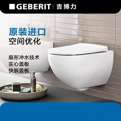 吉博力马桶维修