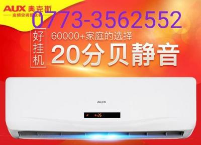 海尔热水器售后服务电话