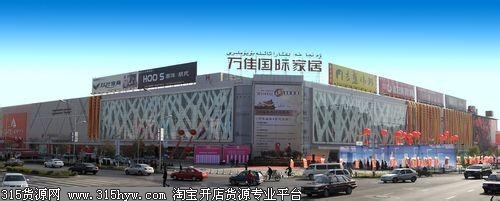 海口万佳家居装饰广场