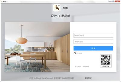家具安装网上接单平台