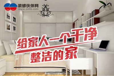 南京装修伙伴网