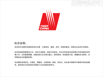 设计理念怎么写