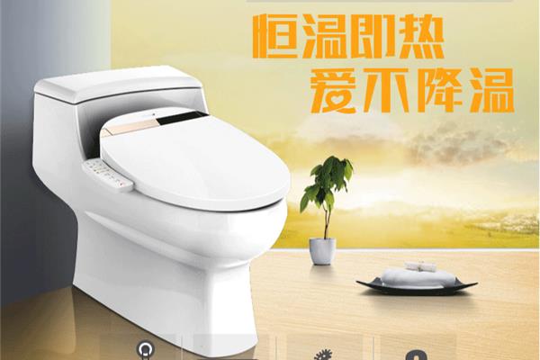 箭牌智能马桶盖