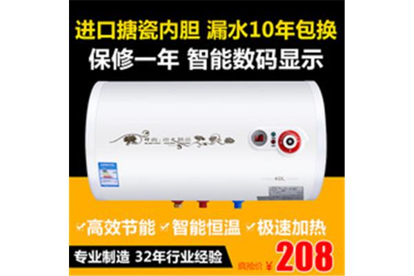 电热水器厂家
