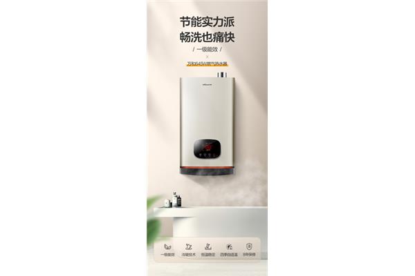 热水器天然气好还是电的好