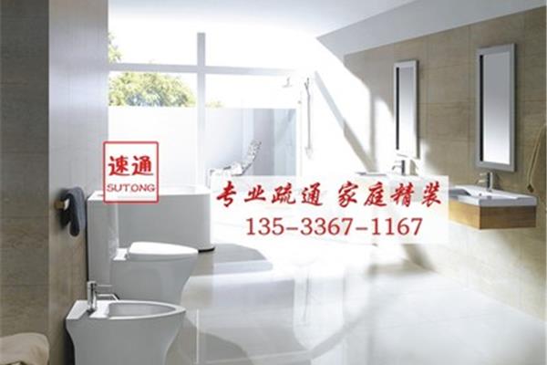 快速翻新墙面