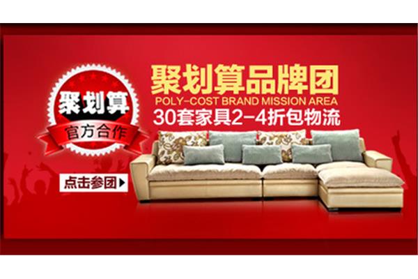 林式家具