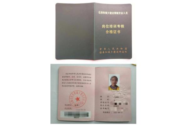 装修施工员