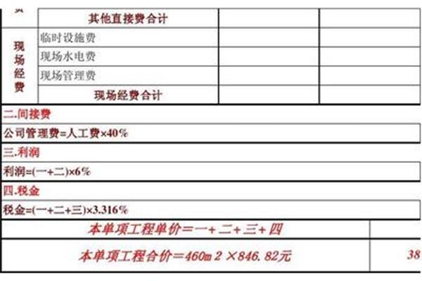 玻璃幕墙报价