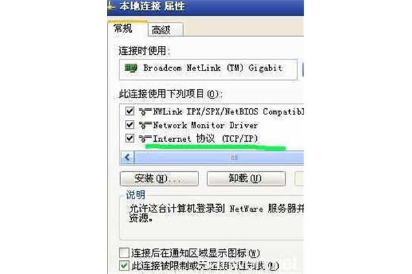 二手房装饰