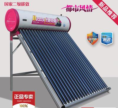 什么牌子的太阳能热水器好