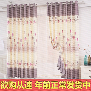 窗帘报价