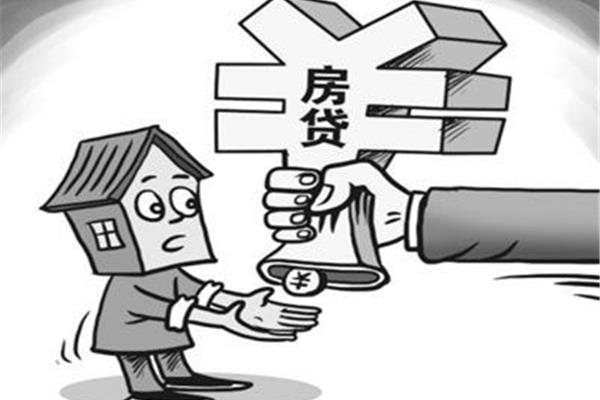 房子怎么买