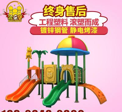 儿童滑梯室内价格