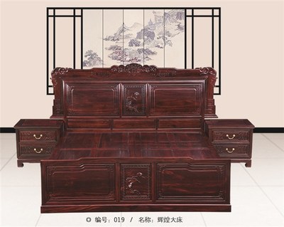 红木家具之乡