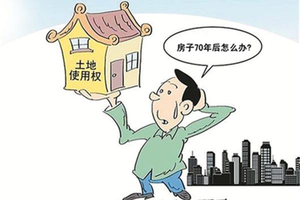 房子怎么买