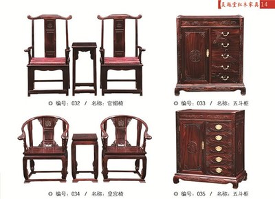 红木家具之乡