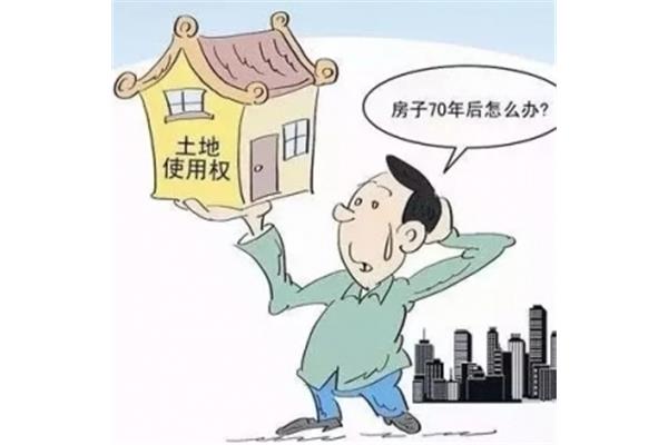 房子怎么买